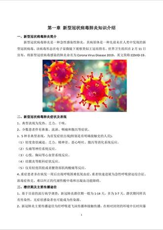 Screenshot_20200301_125813_com.tencent.mm.jpg