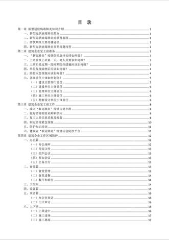 Screenshot_20200301_124224_com.tencent.mm.jpg